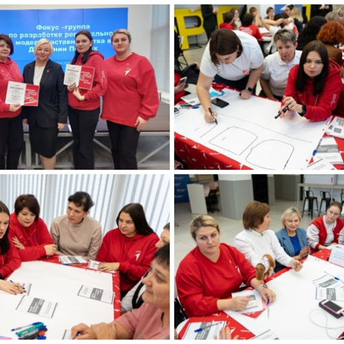 НОВОСТИ 08.11.2025г.