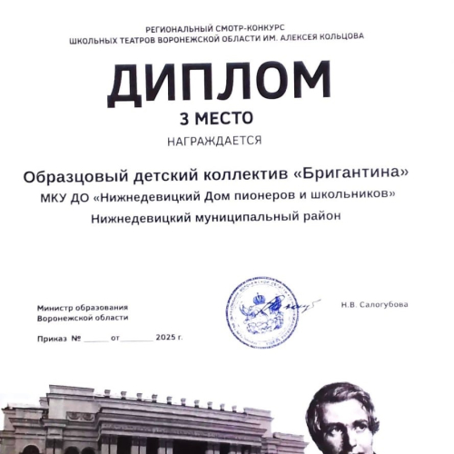 НОВОСТИ 26.11.2025 г.